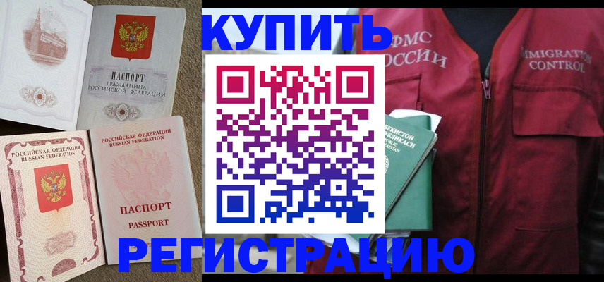 пропишу в квартире в Губкине